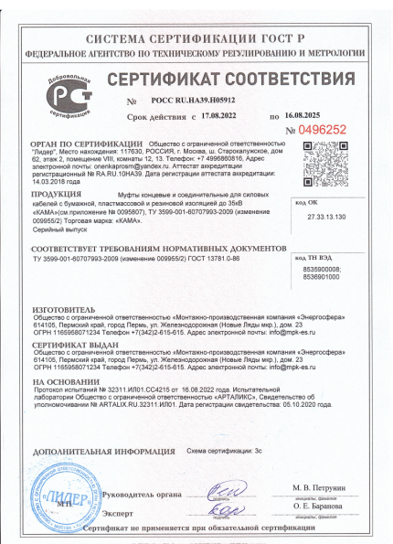 Сертификат 5